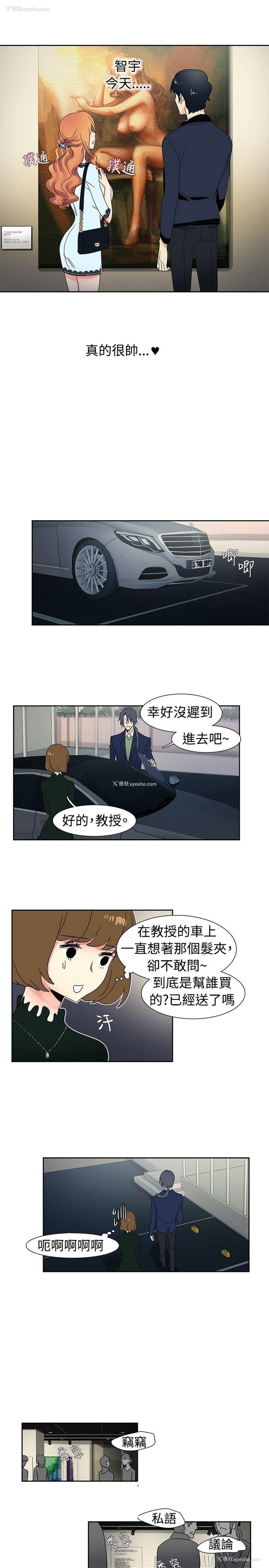 12P - 欧菲莉亚