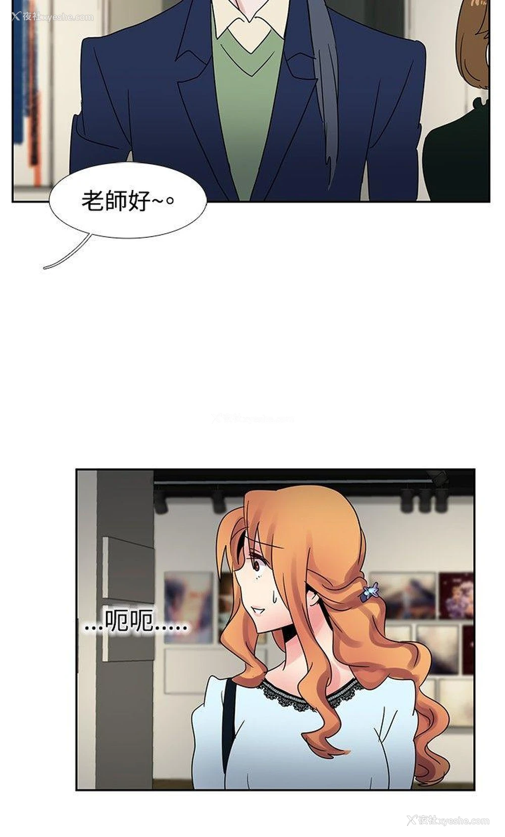 14P - 欧菲莉亚
