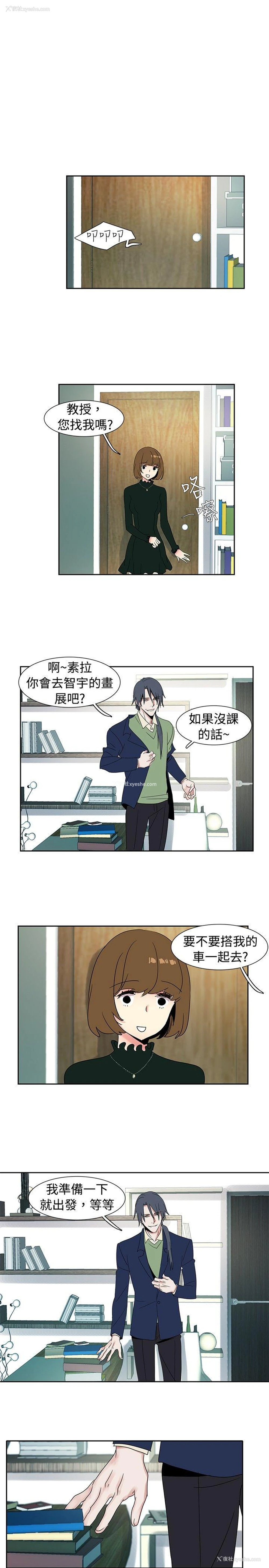 1P - 欧菲莉亚