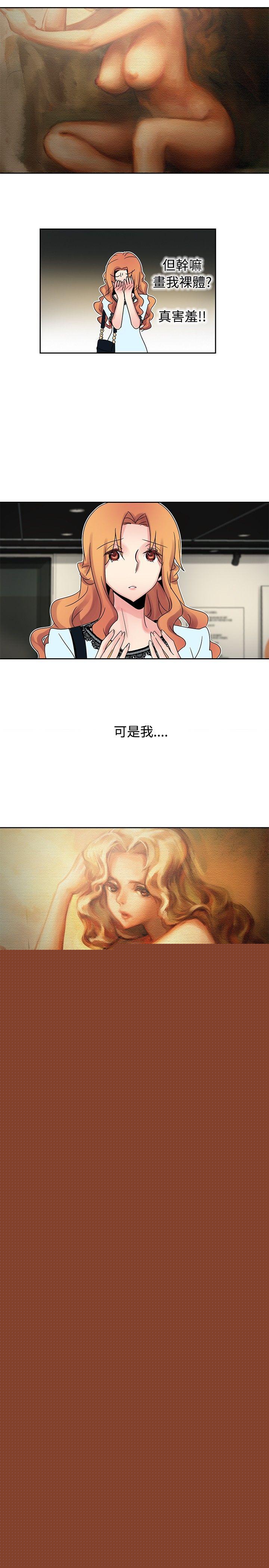6P - 欧菲莉亚