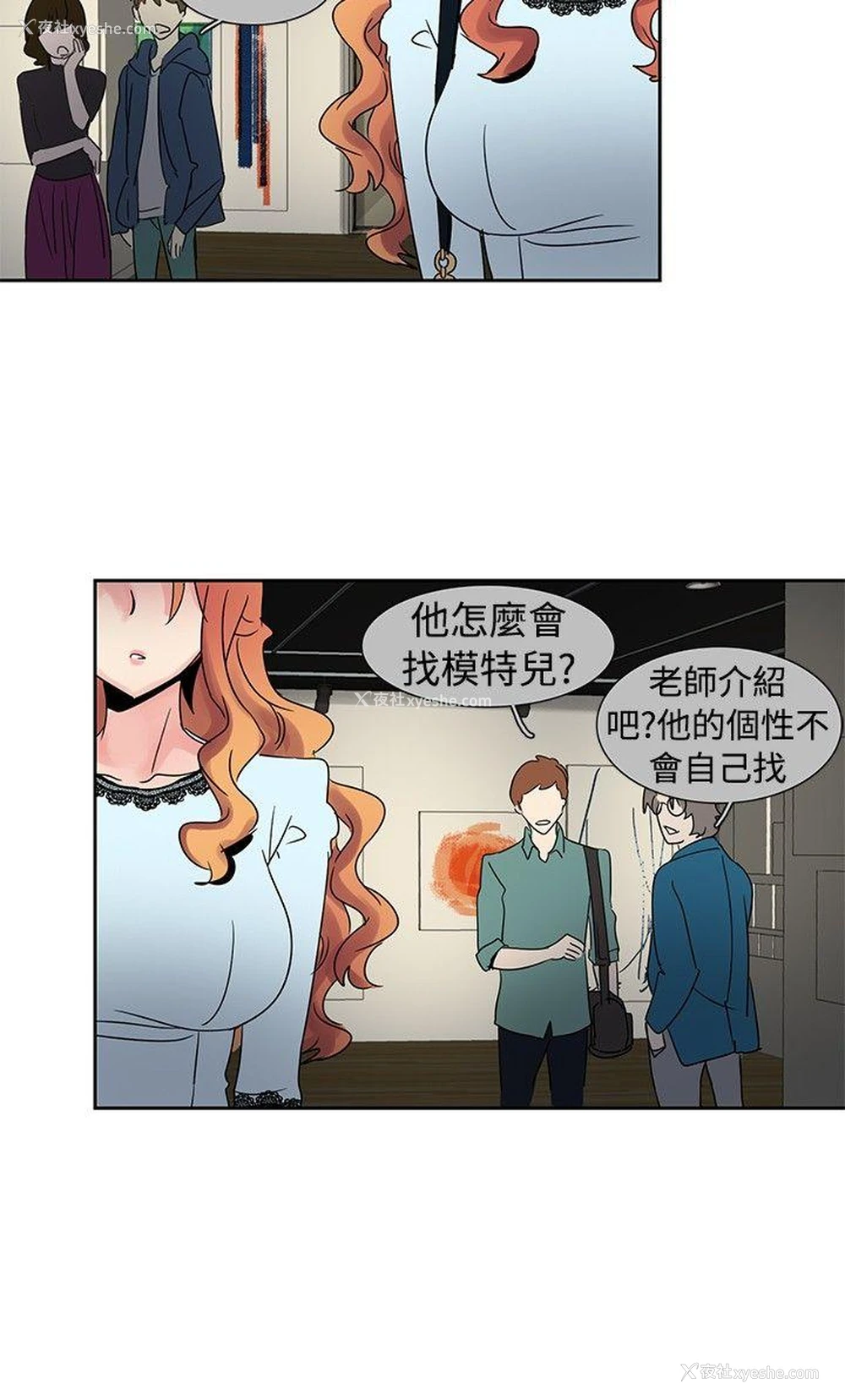 7P - 欧菲莉亚