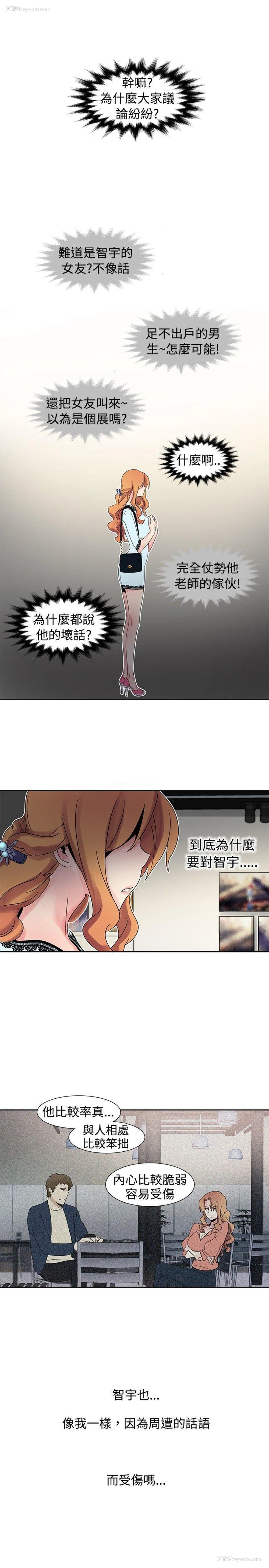 8P - 欧菲莉亚