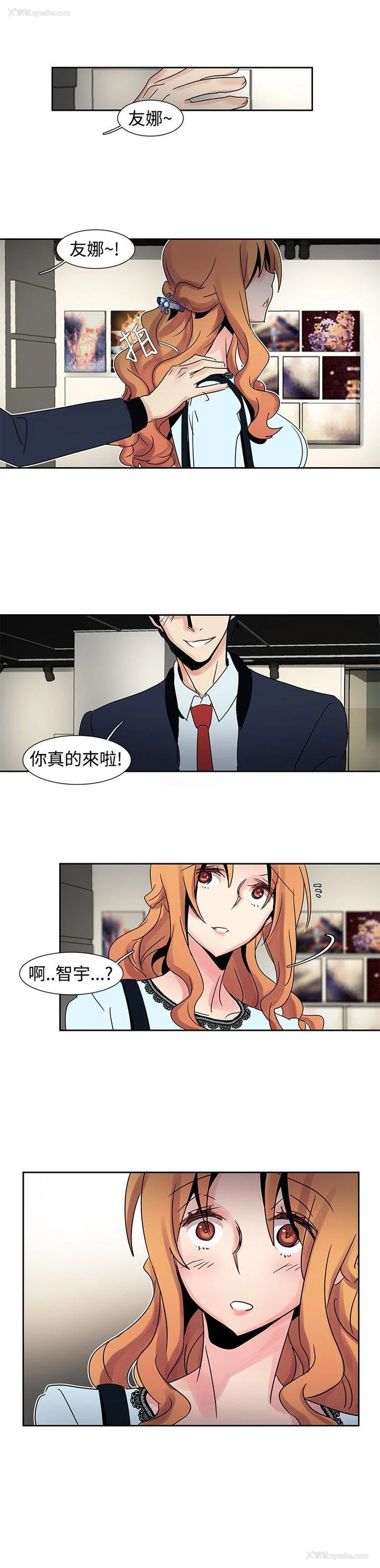 9P - 欧菲莉亚