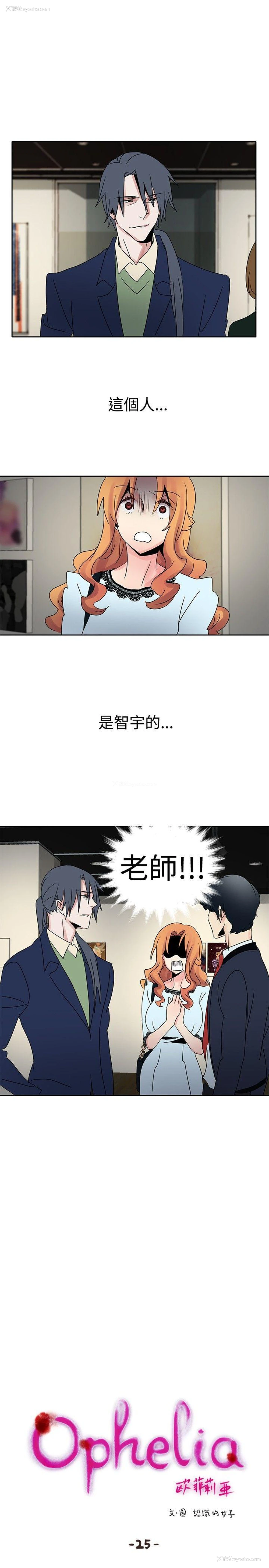 1P - 欧菲莉亚