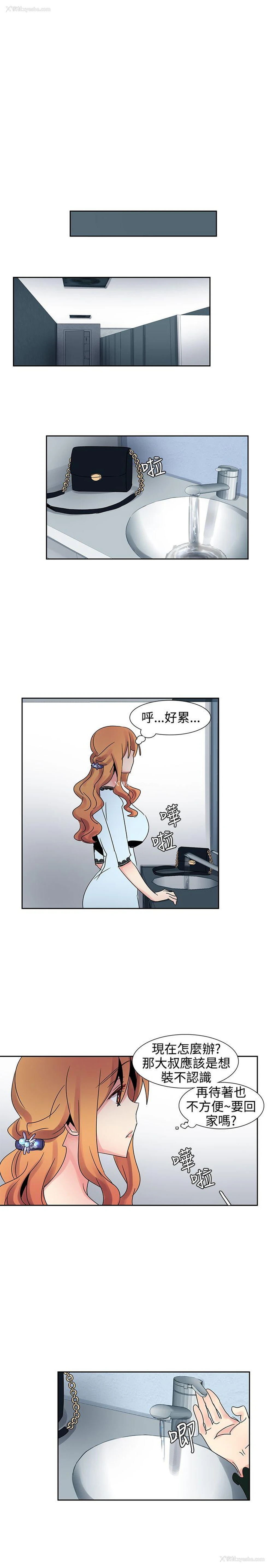 16P - 欧菲莉亚