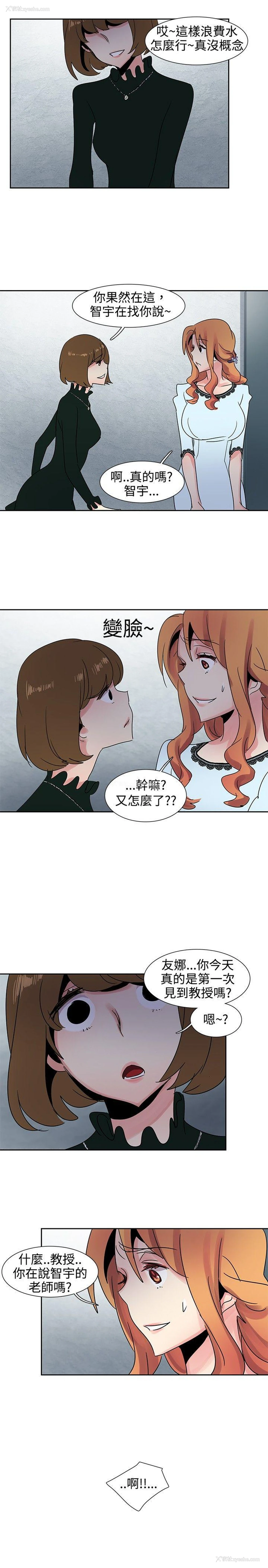17P - 欧菲莉亚