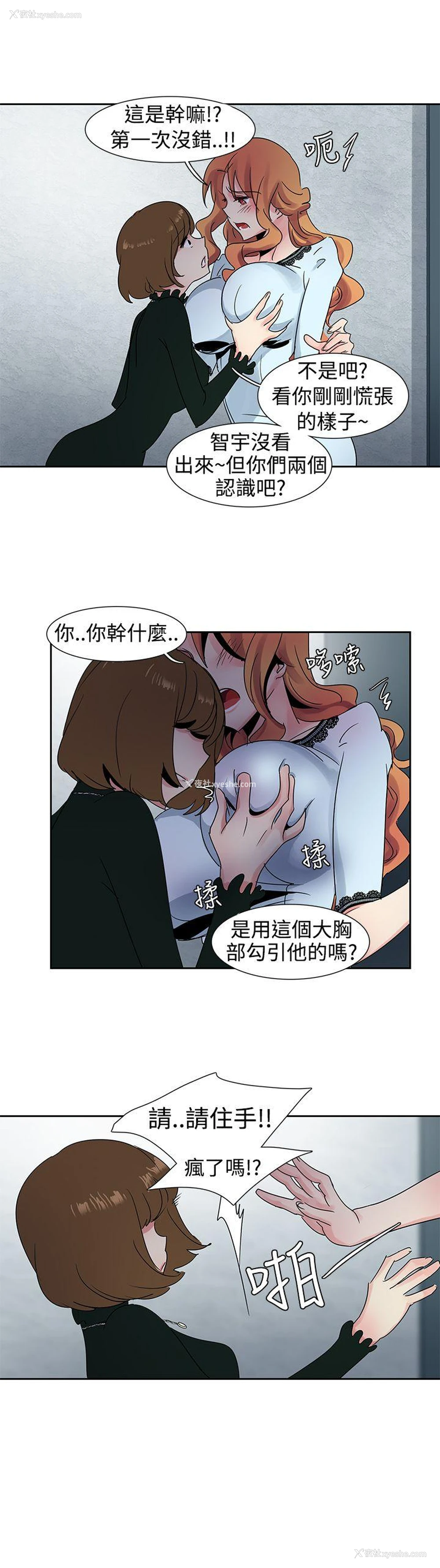 19P - 欧菲莉亚