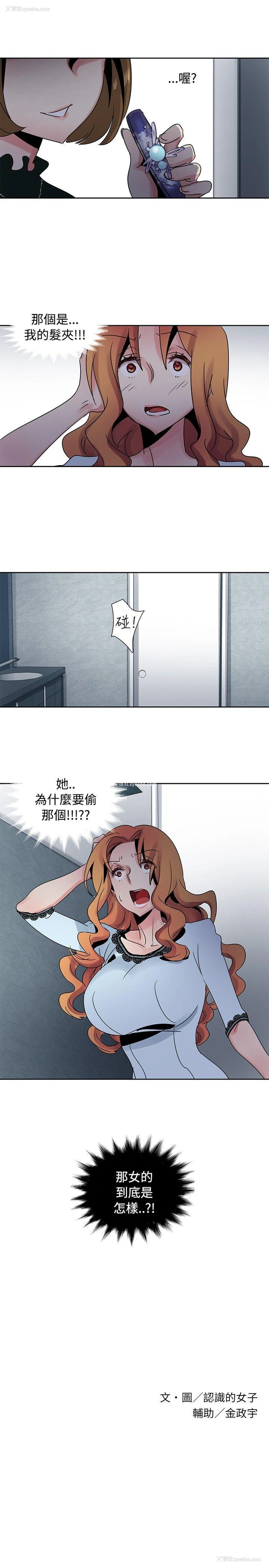 21P - 欧菲莉亚