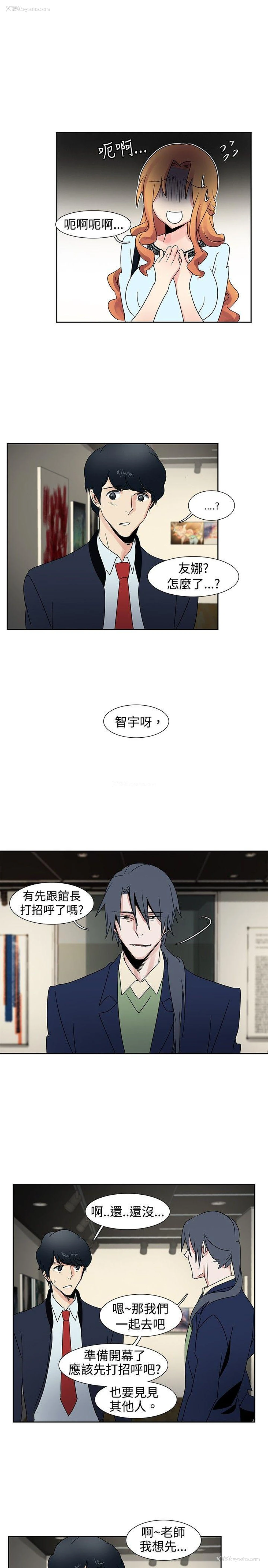 3P - 欧菲莉亚