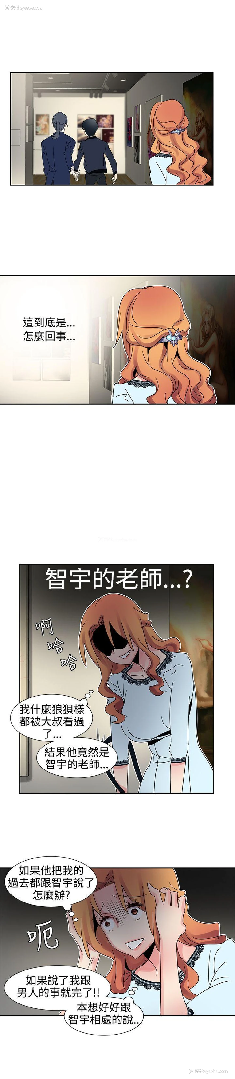 7P - 欧菲莉亚