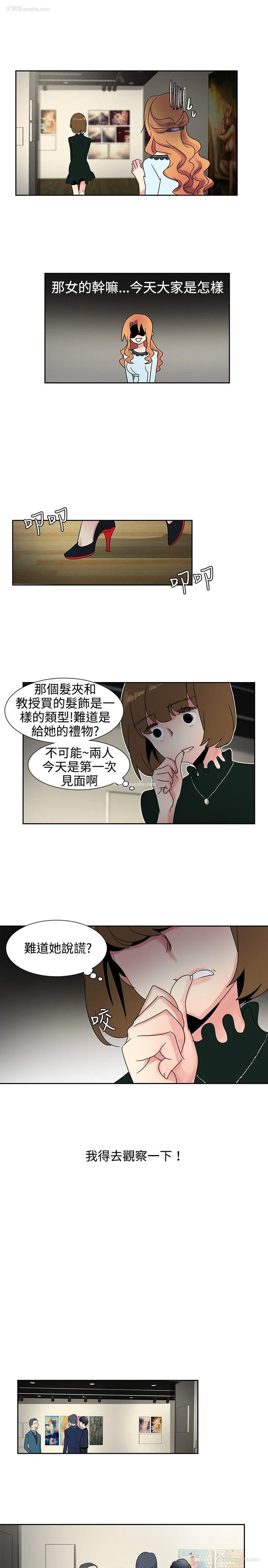 9P - 欧菲莉亚