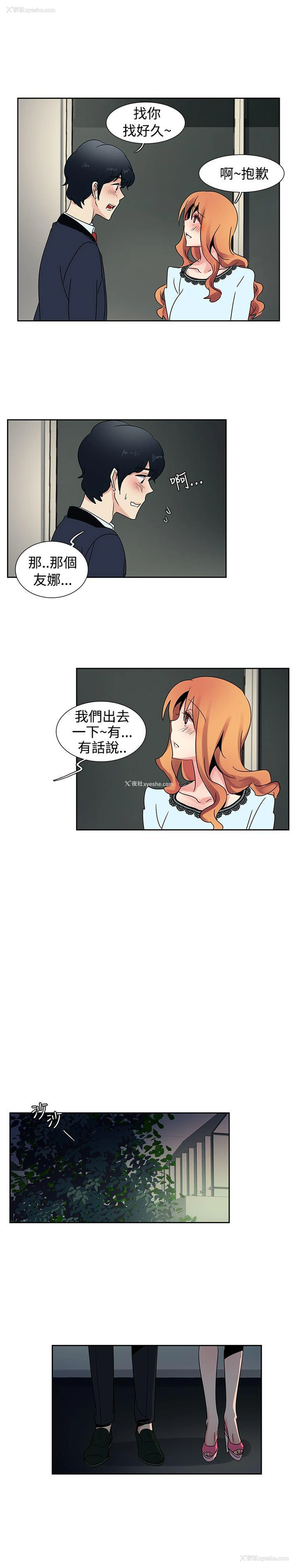 12P - 欧菲莉亚