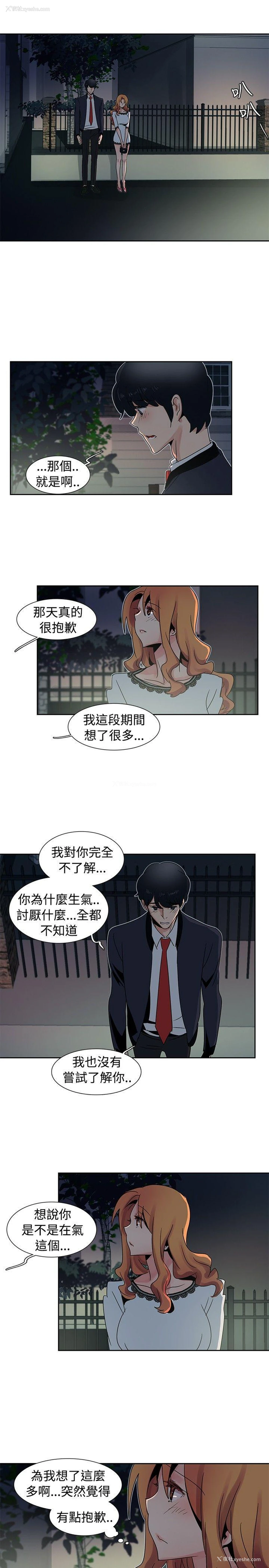 13P - 欧菲莉亚