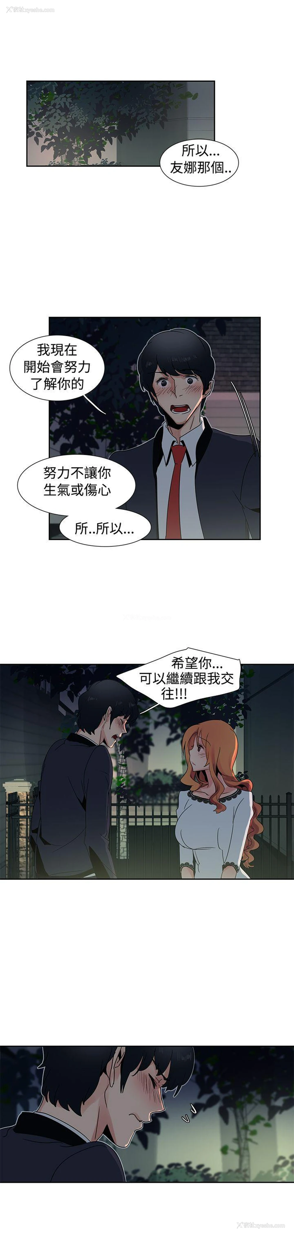 15P - 欧菲莉亚