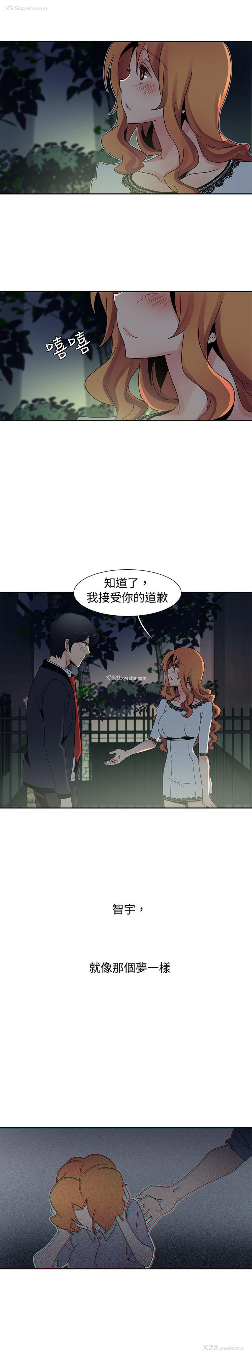 16P - 欧菲莉亚