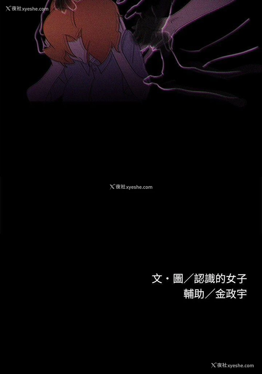 18P - 欧菲莉亚