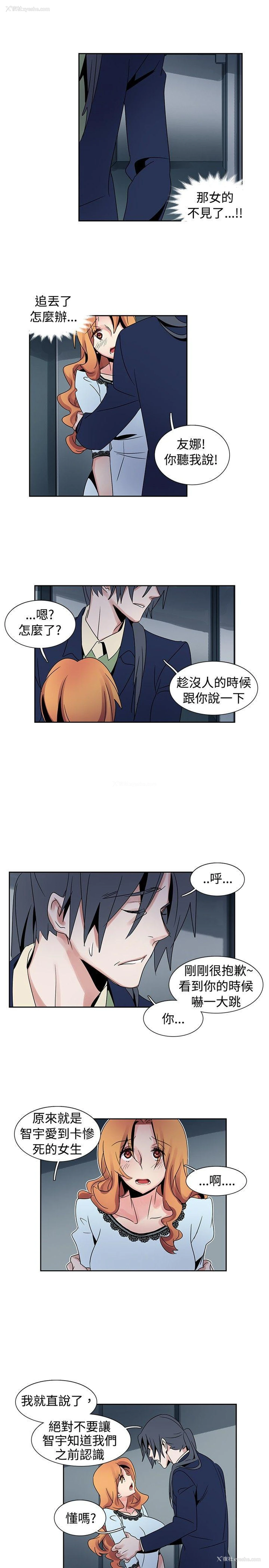 4P - 欧菲莉亚
