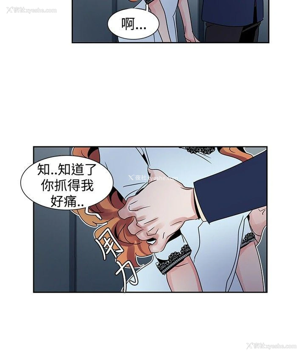 5P - 欧菲莉亚