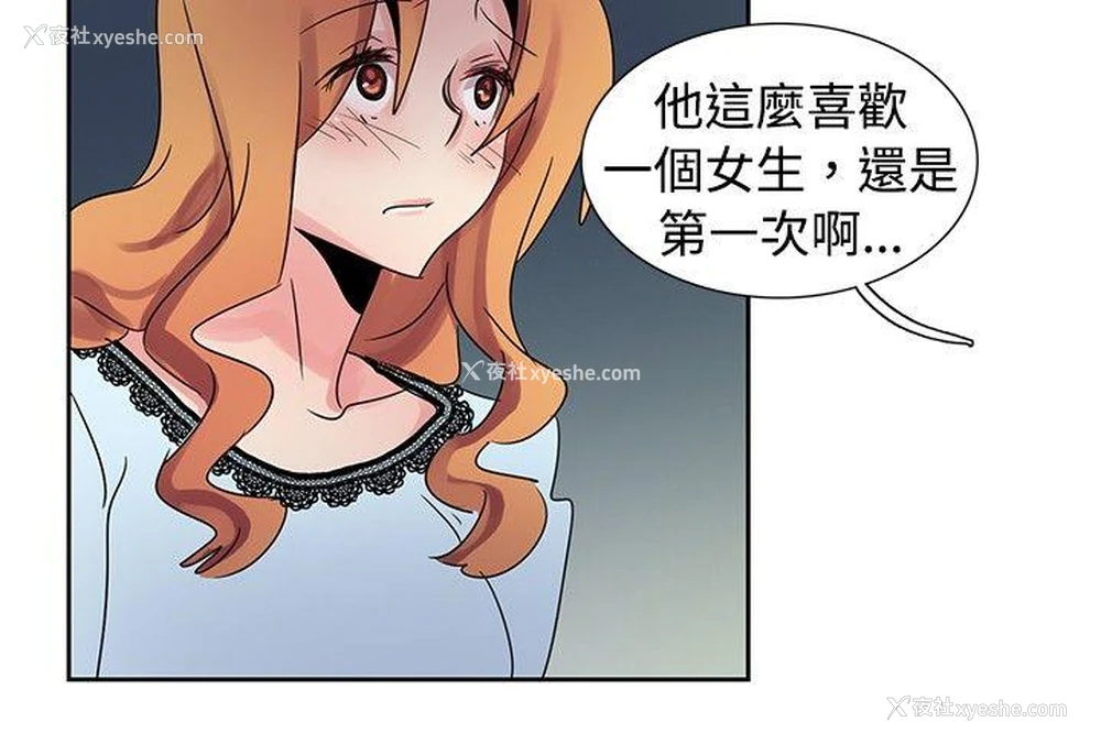 8P - 欧菲莉亚