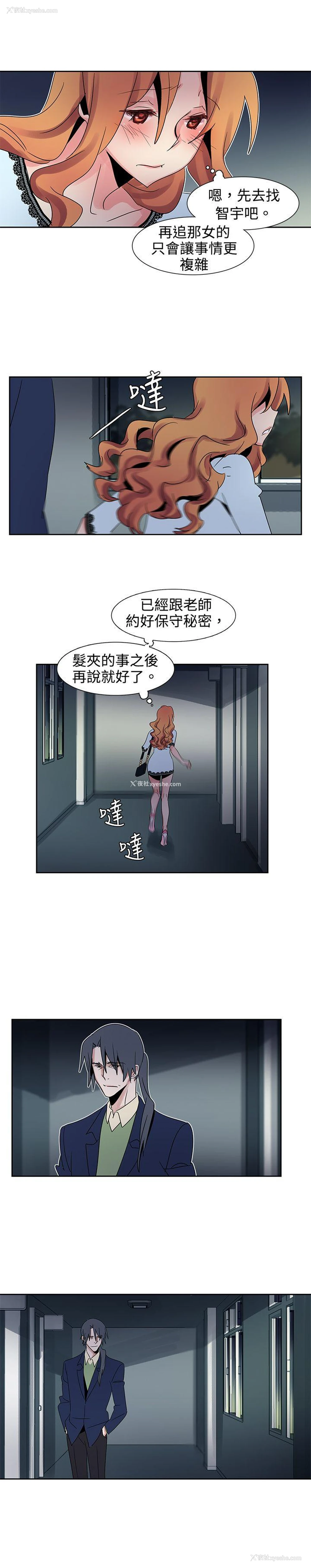 9P - 欧菲莉亚