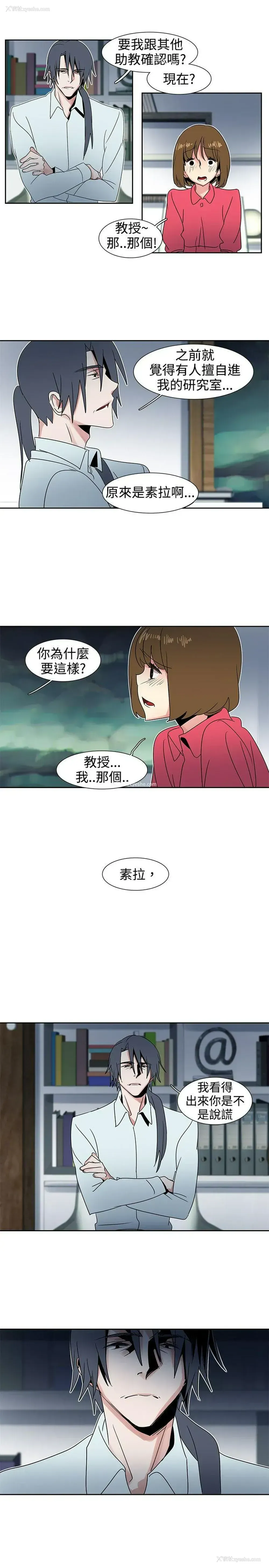 10P - 欧菲莉亚