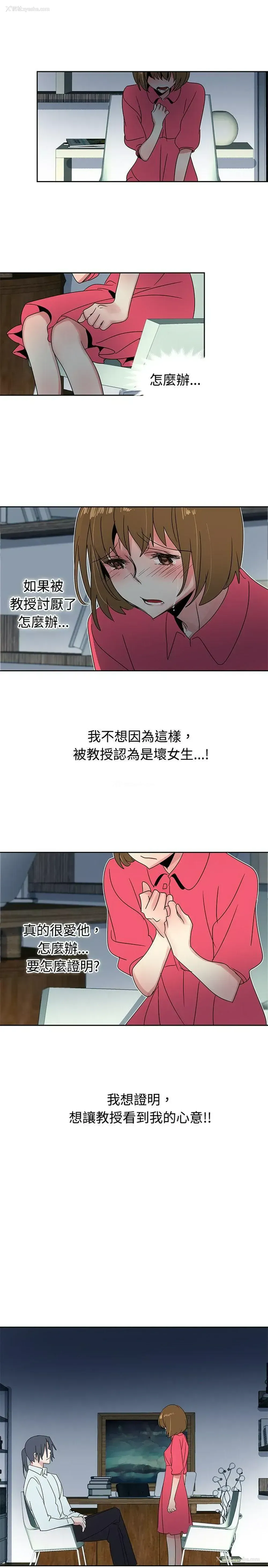 15P - 欧菲莉亚