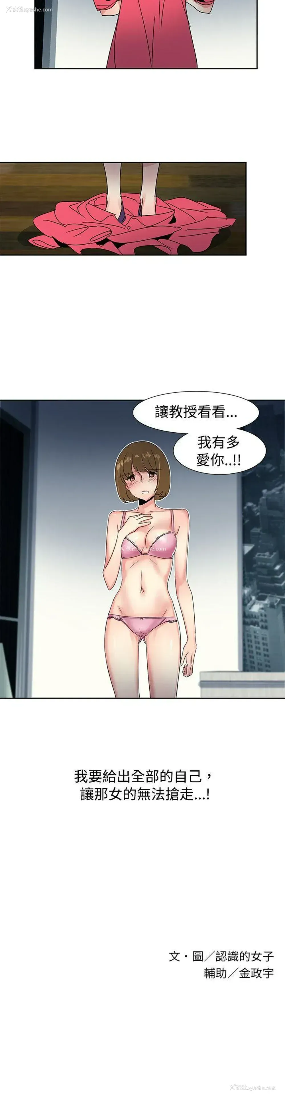 17P - 欧菲莉亚