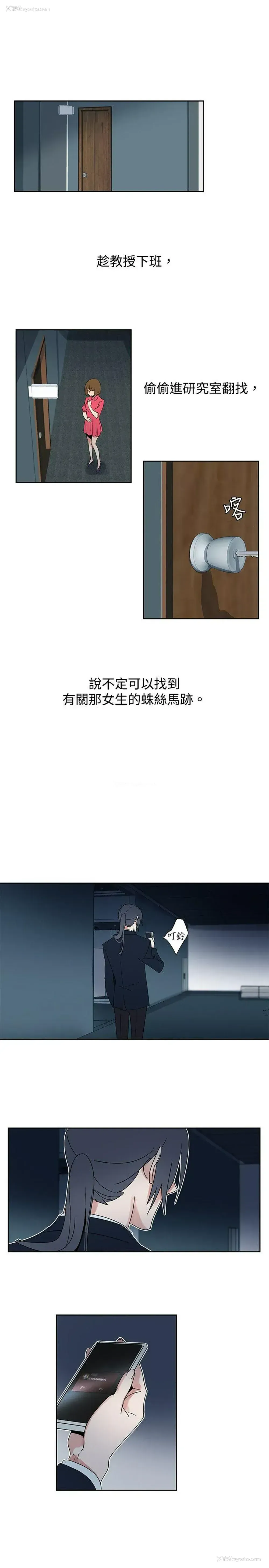 5P - 欧菲莉亚