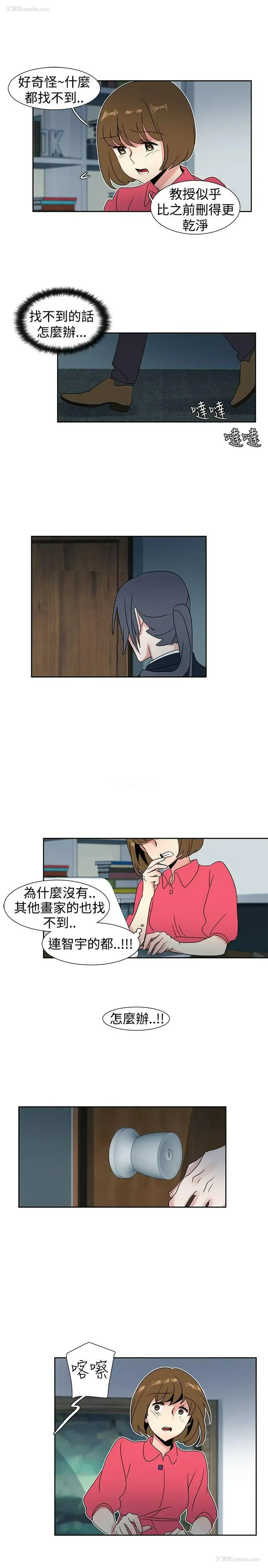 7P - 欧菲莉亚