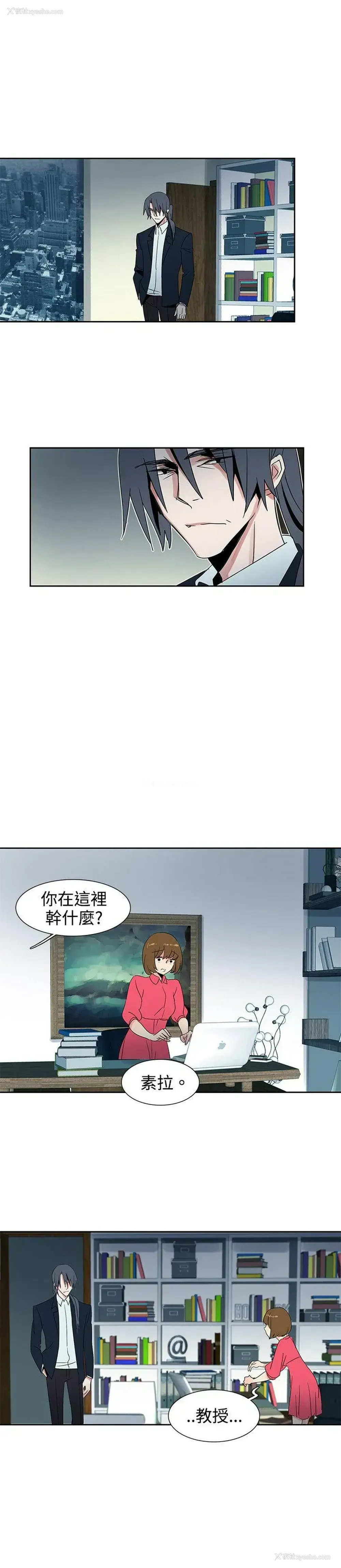 8P - 欧菲莉亚