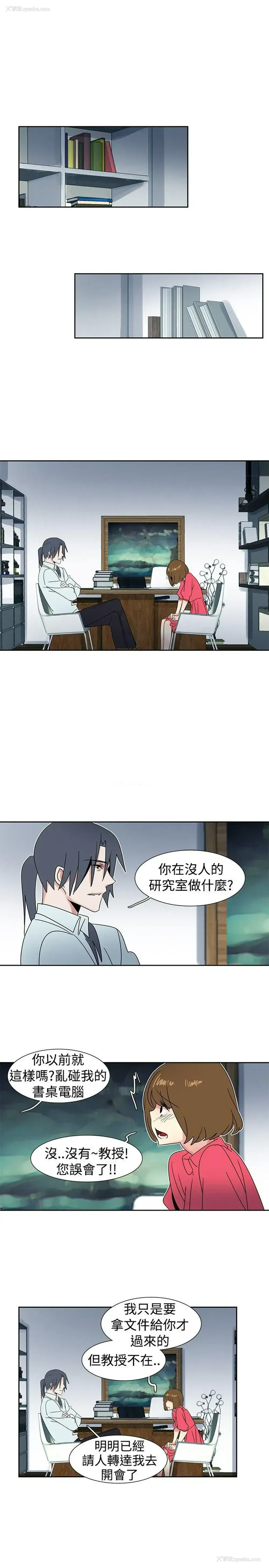 9P - 欧菲莉亚