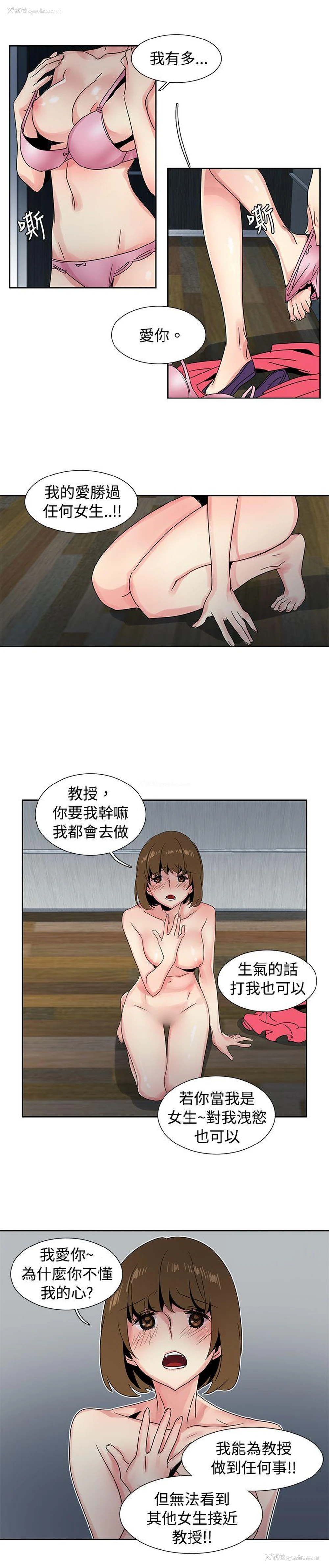 3P - 欧菲莉亚