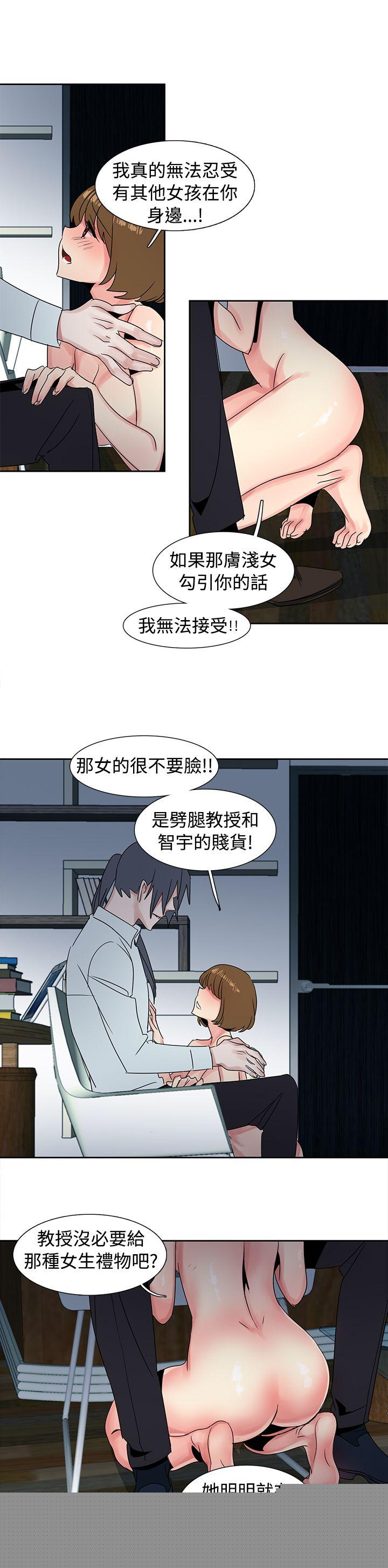 6P - 欧菲莉亚