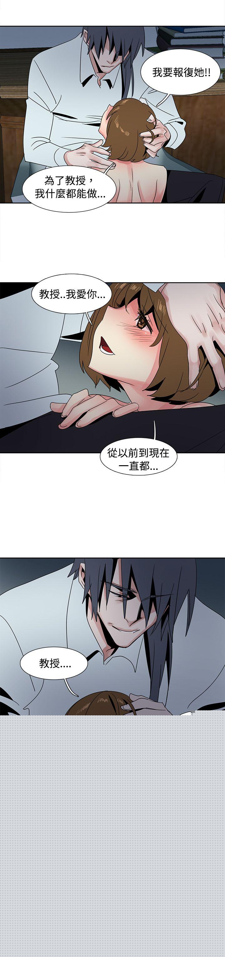 7P - 欧菲莉亚