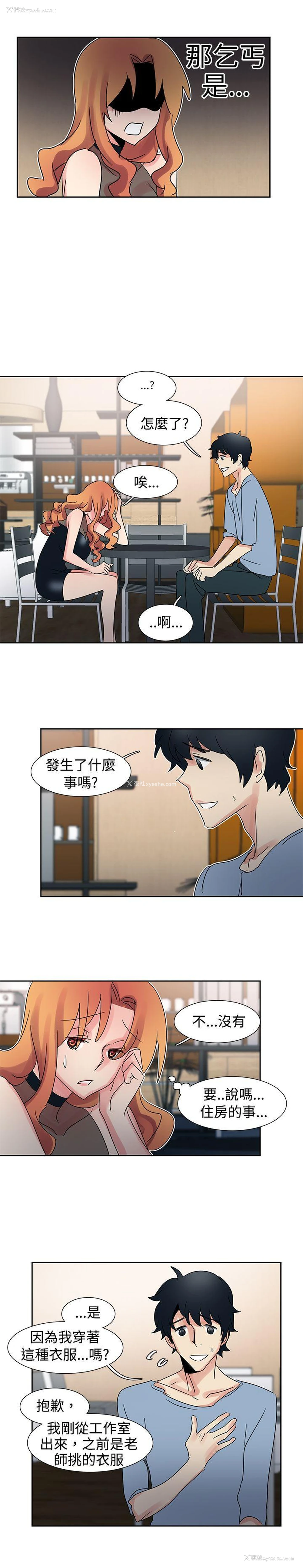 10P - 欧菲莉亚