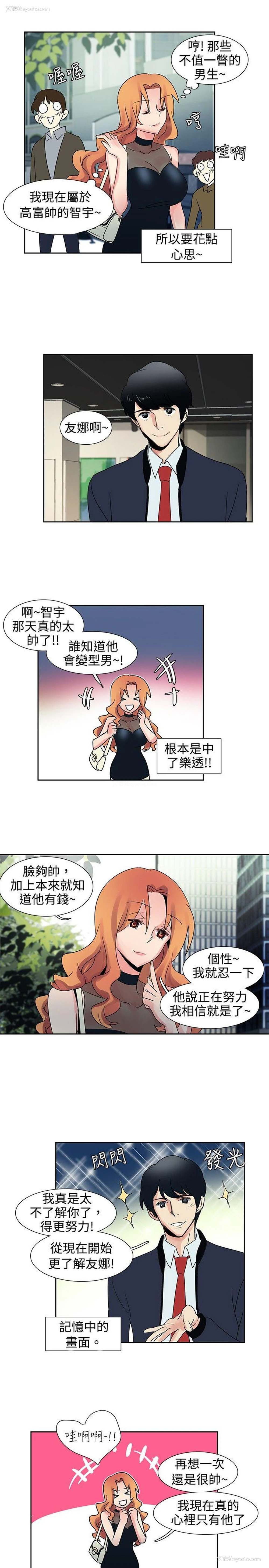 2P - 欧菲莉亚