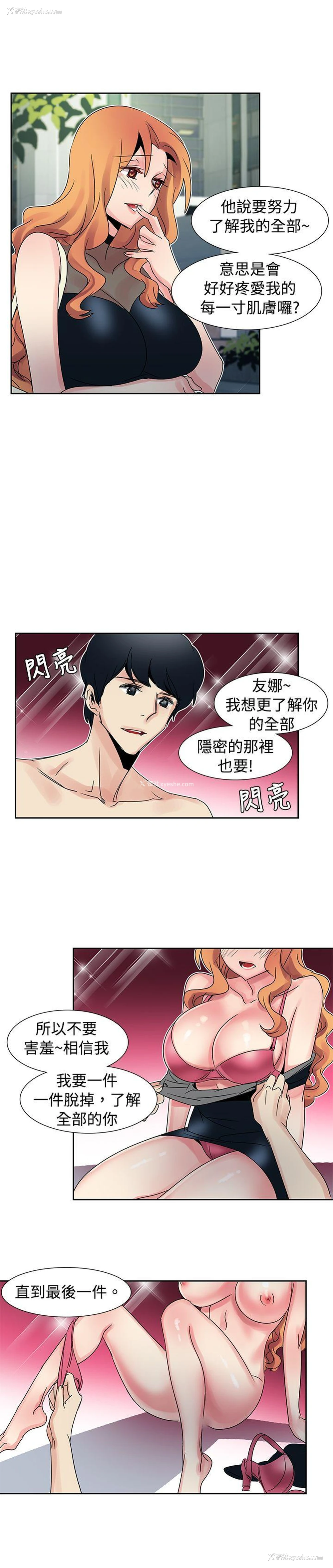 4P - 欧菲莉亚