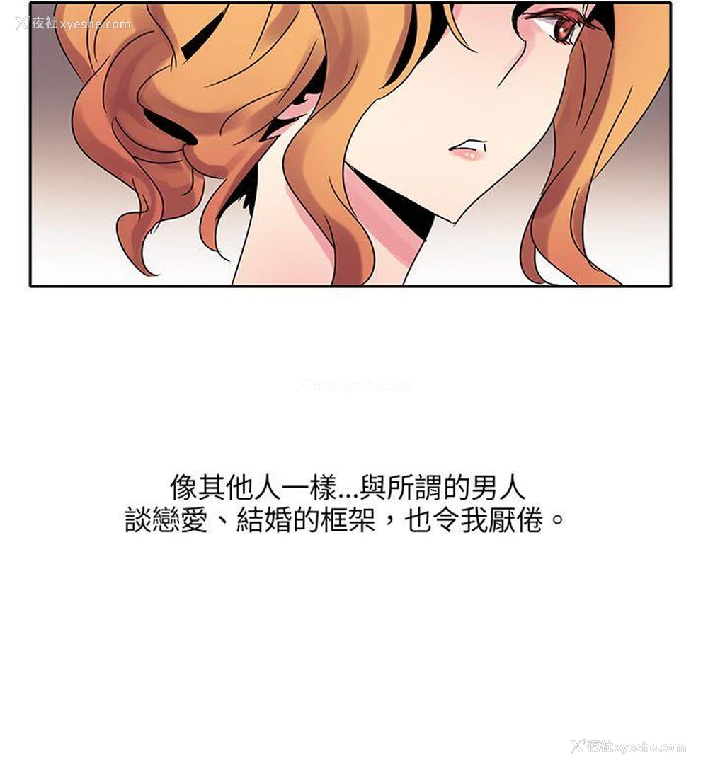 10P - 欧菲莉亚
