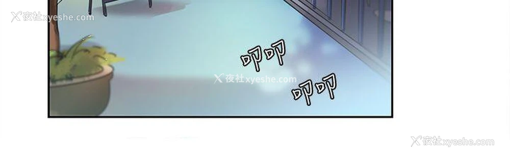 12P - 欧菲莉亚