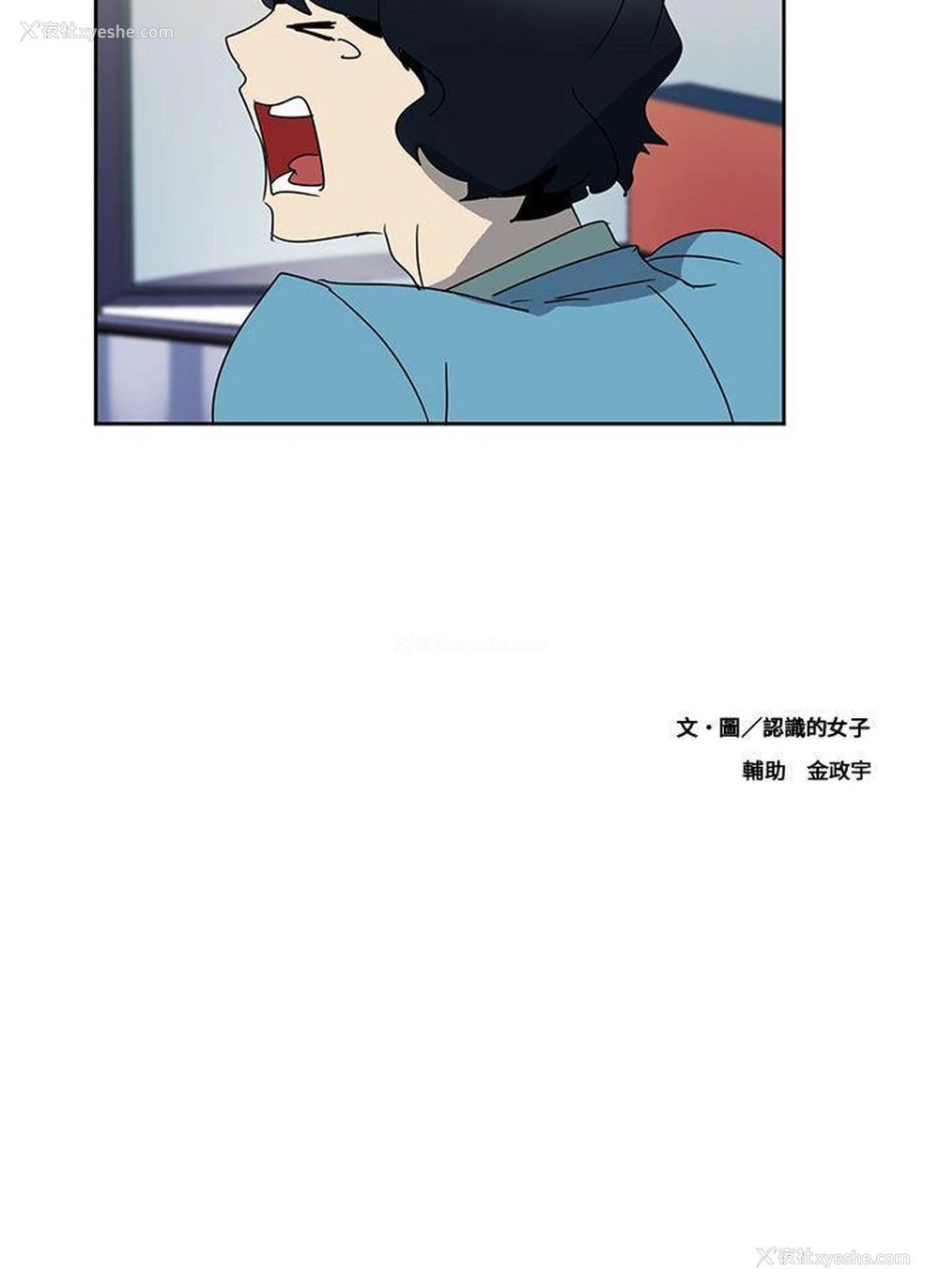 15P - 欧菲莉亚