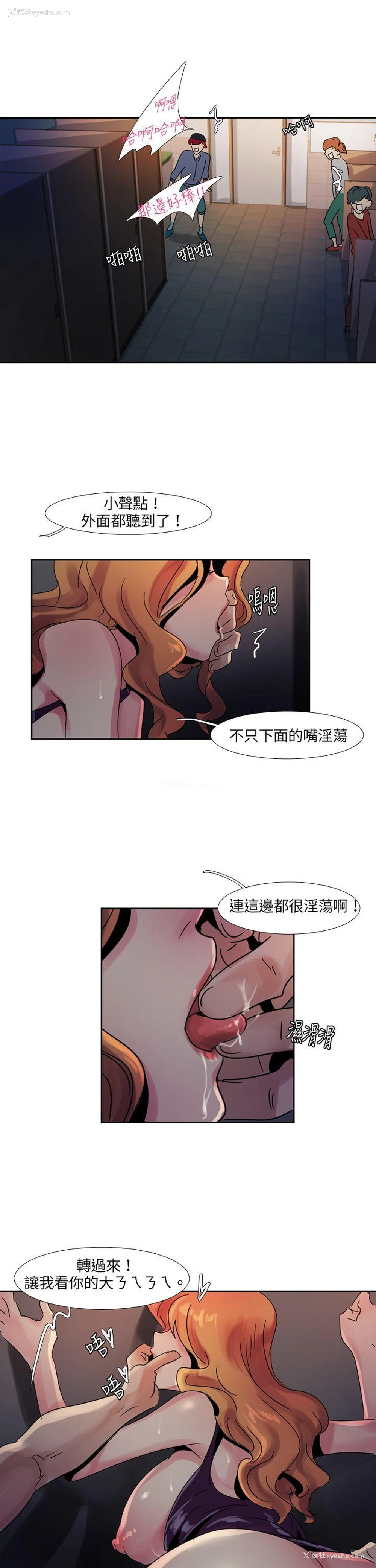 4P - 欧菲莉亚