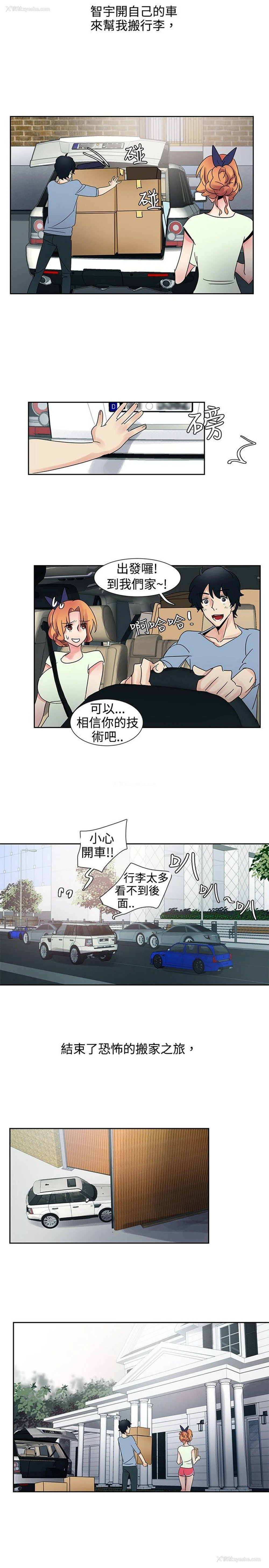 12P - 欧菲莉亚