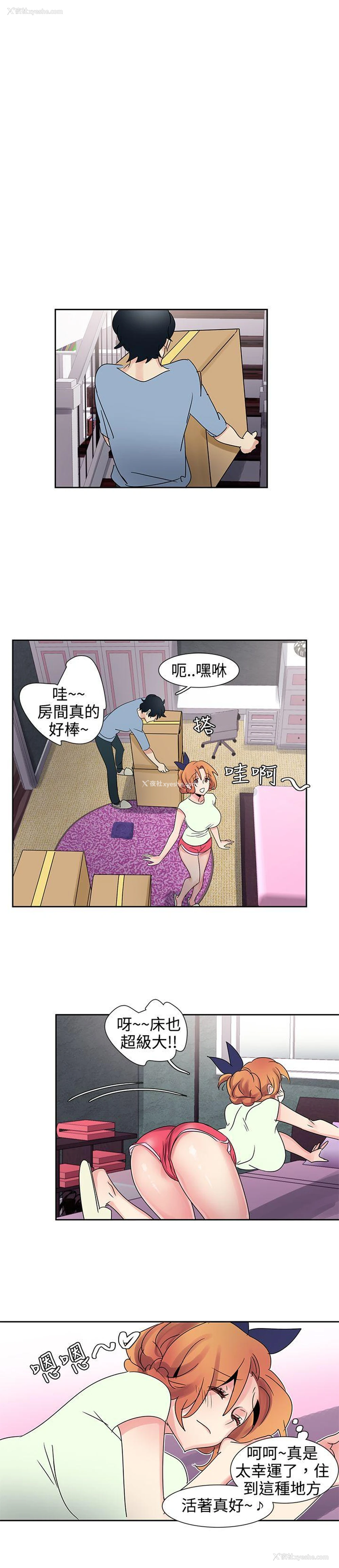 14P - 欧菲莉亚