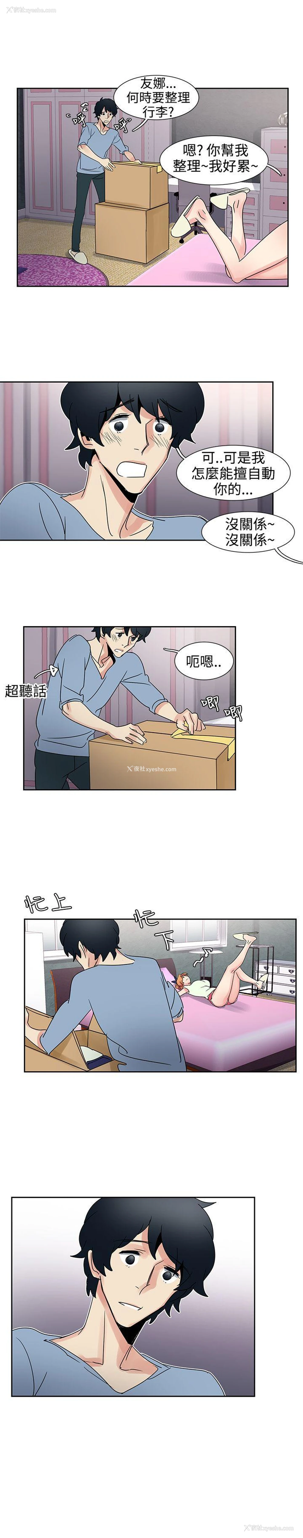 15P - 欧菲莉亚