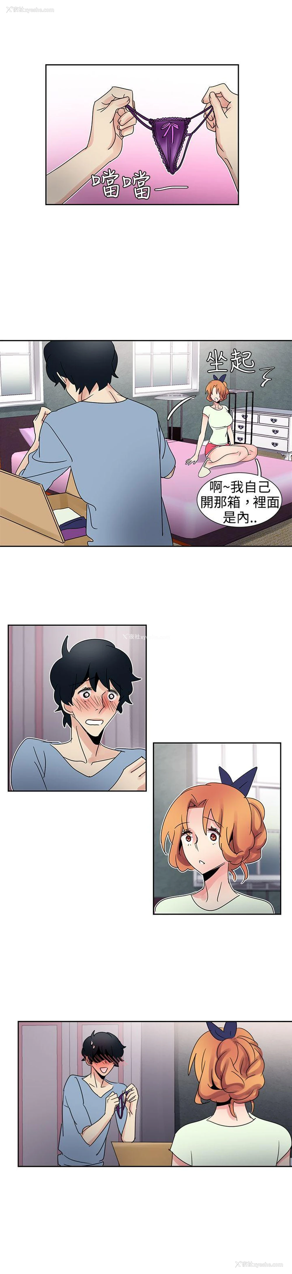 16P - 欧菲莉亚