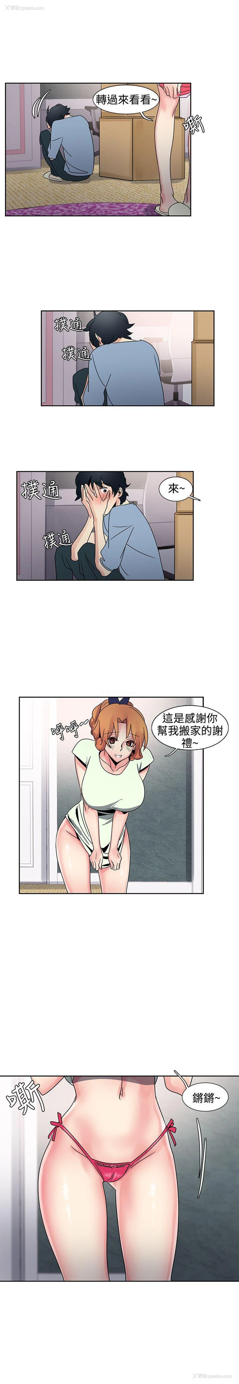 18P - 欧菲莉亚