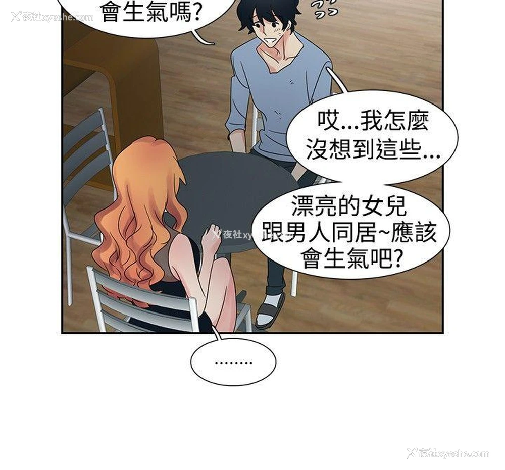 4P - 欧菲莉亚