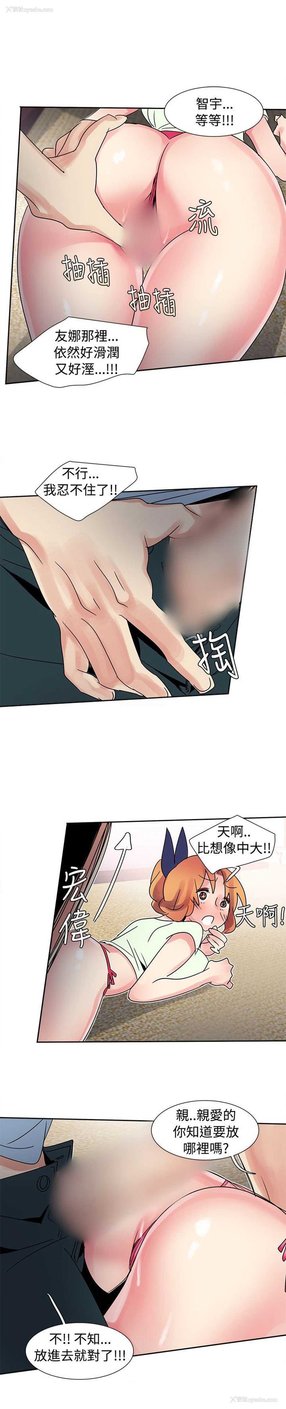 10P - 欧菲莉亚