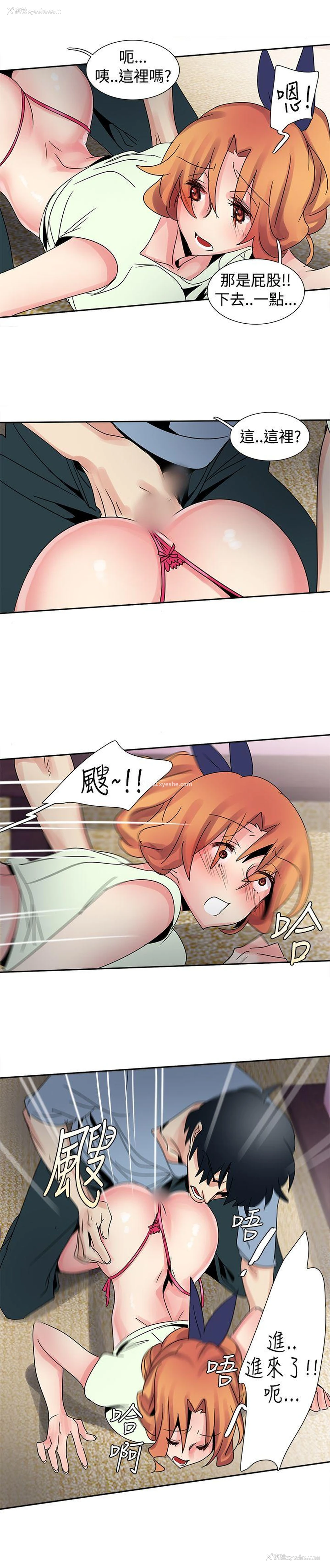 11P - 欧菲莉亚