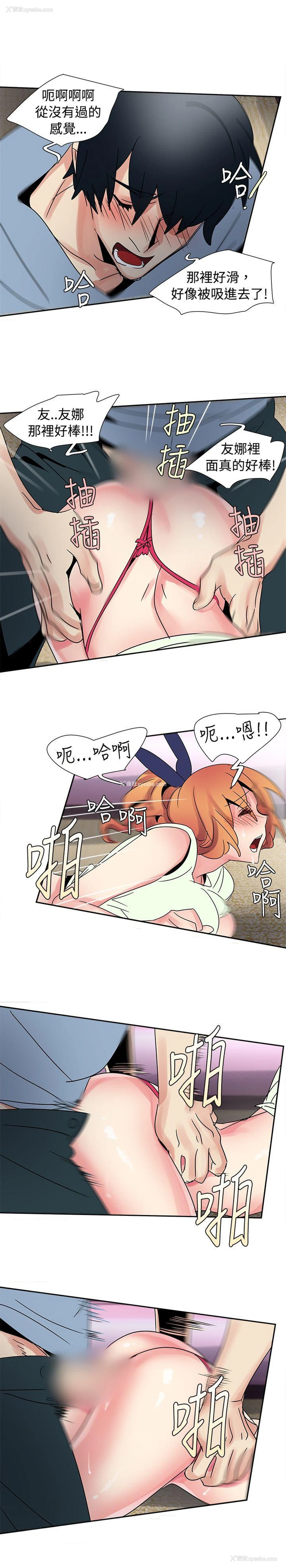 12P - 欧菲莉亚
